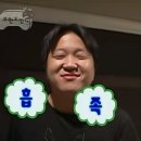 돼지야 | 반갑다 돼지야 솔직 후기