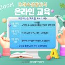 오혜숙 생활단식&더뷰티&정경지사 네이버블로그