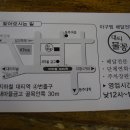 대티물꽁 이미지