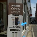 지에스25 첨단센터점 | 광주 첨단 하이오커피 HIO COFFEE 오픈 이벤트와 메뉴 후기