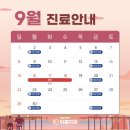 이결치과의원