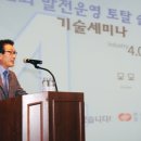 한국발전기술(주) 이미지