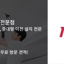 소아랑한의원 이미지