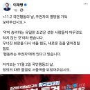 김남국, 문재인 전 대통령 작심 비판 "본인 필요할 때만 이용, 윤석열 정권 탄생 원죄" 이미지