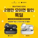 주식회사 리얼테크 이미지