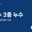신아자동차공업사 네이버블로그