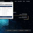 한양대학교 인공지능융합대학원 | 한양대학교 인공지능융합대학원 25년도 전기 신입생 모집