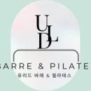 온바레스튜디오