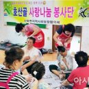 연계1리 경로당 이미지