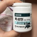 소나무정신건강의학과의원 이미지