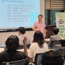 감천리마을관리사회적협동조합