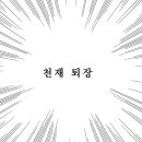 동추원불고기 이미지