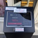 다인문화사 | 대전 두쫀쿠 웨이팅 맛집, 미미제과점 주말 오픈런 후기