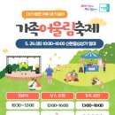 세계多 문화체험 이미지