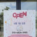 방긋웃개 이미지