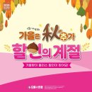 으뜸플러스안경 이천점 이미지