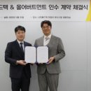 메드솔루션 이미지