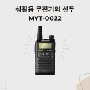 2023-0022 네이버블로그