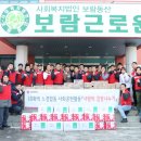 LG화학 노동조합 이미지