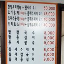 미정오리 이미지