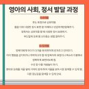 아이소리소아청소년과의원 이미지