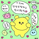 늘우리공인중개사사무소 이미지