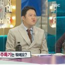 방이 부대 이미지