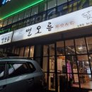 별오름노형점 이미지