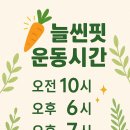 인생점핑다이어트