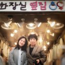화장실옆집 이미지