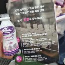 울진중앙농협협동조합 | 수원 메가쇼 2026 방문 솔직 후기 | 무료로 입장하는 법 &amp;추천 부스 총정리