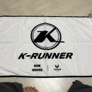 런하우스 이미지