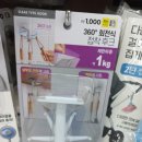 다이소 원내점 이미지