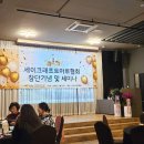 세이크래프트 | 세이크래프트아트협회 1주년 창단기념 세미나 다녀왔어요