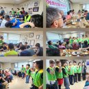 두주경로당 이미지