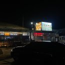 망향휴게소편의점 이미지