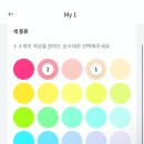 코웨이무지개