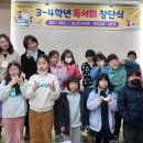 도란도란어린이도서관 이미지