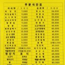 이순신반점 이미지