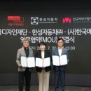 한성재단 이미지