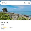 에브리데이(Everyday) | 컨딩 여행 | 컨딩 세일락이 보이는 숙소 '에브리데이라이프(Everyday Life) 호텔' 숙박 및 조식 추천 후기