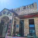 춘향루 이미지
