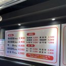 꽃돼지식육숯불고깃집 이미지