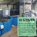 (주)글로비트 이미지