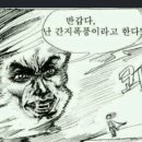 금성상회 이미지