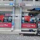 한길약국 이미지