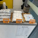 진김밥환승통로