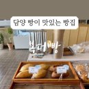 더빵 이미지
