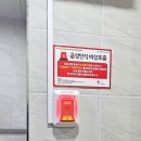 꽃향기어린이공원 이미지