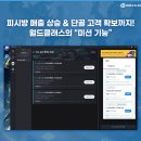 월드PC방 이미지